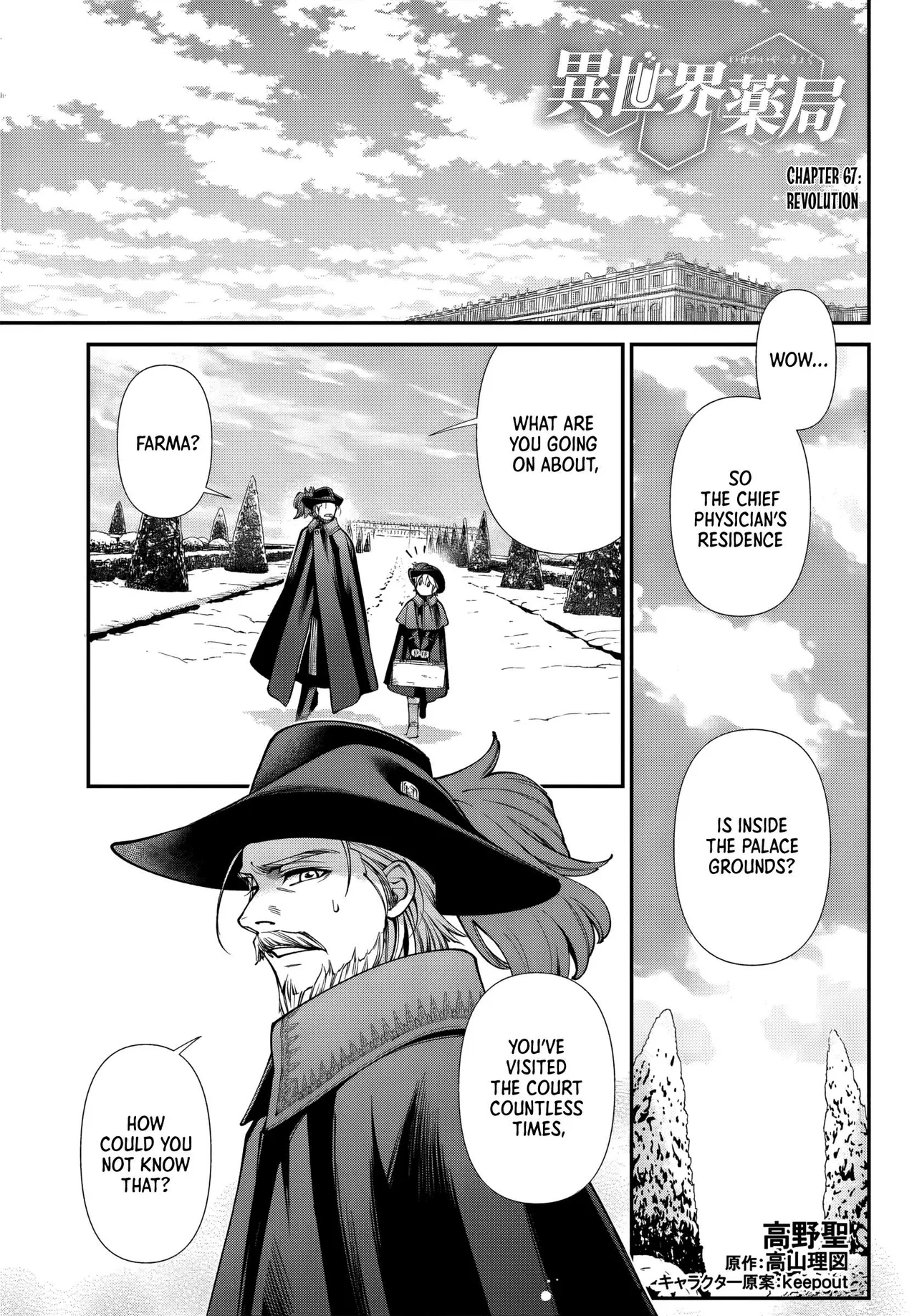 Isekai Yakkyoku Chapter 67 – Page 1