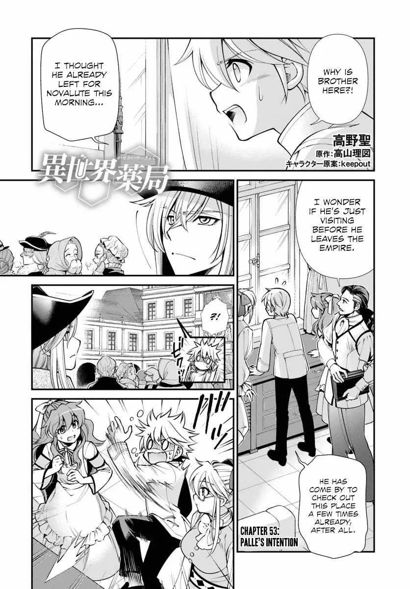 Isekai Yakkyoku Chapter 53 – Page 1