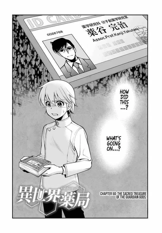 Isekai Yakkyoku Chapter 50 – Page 1