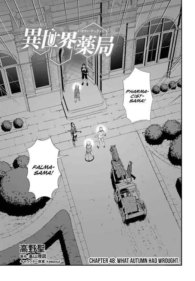Isekai Yakkyoku Chapter 48 – Page 1