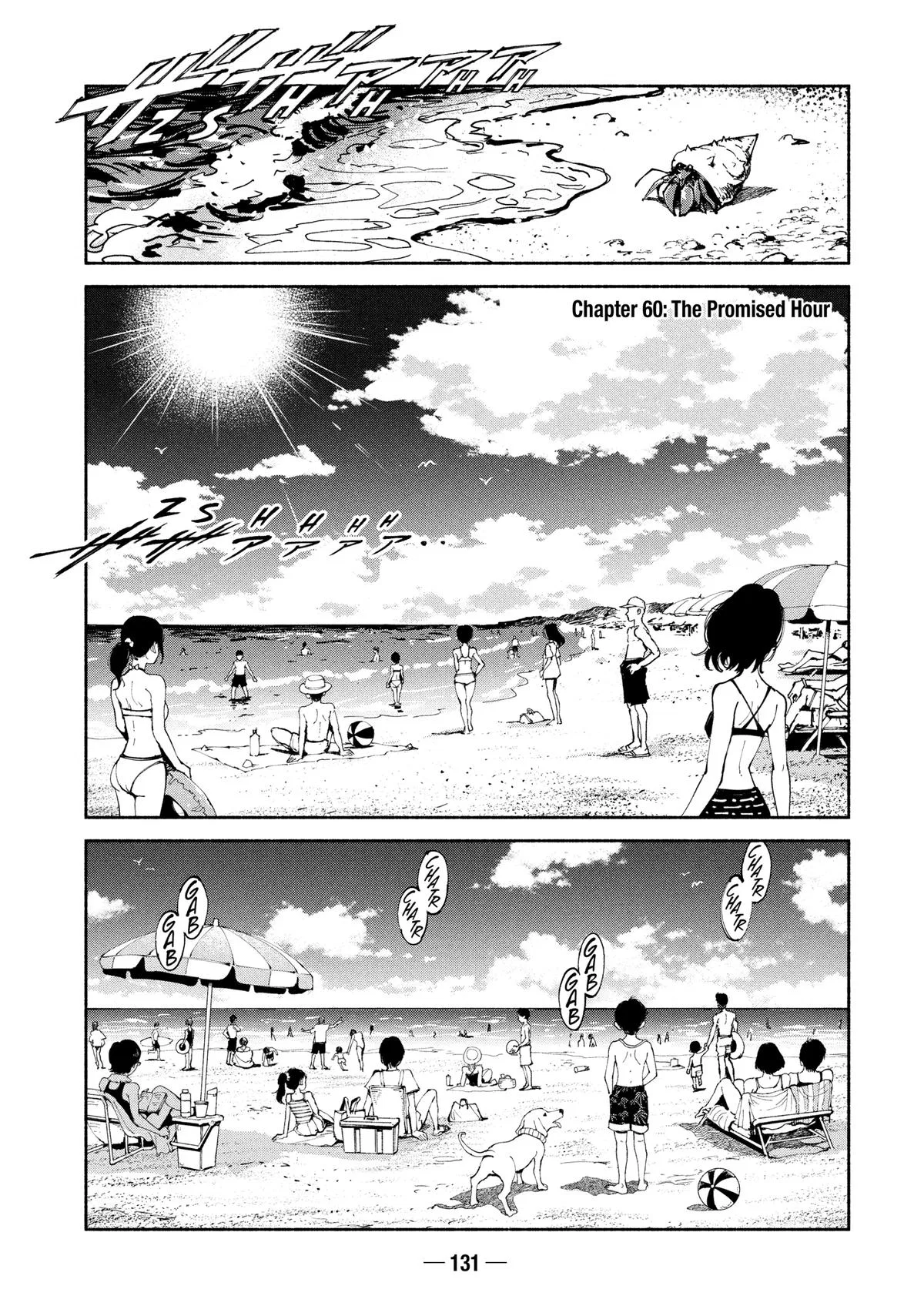 A-DO Chapter 60 – Page 1