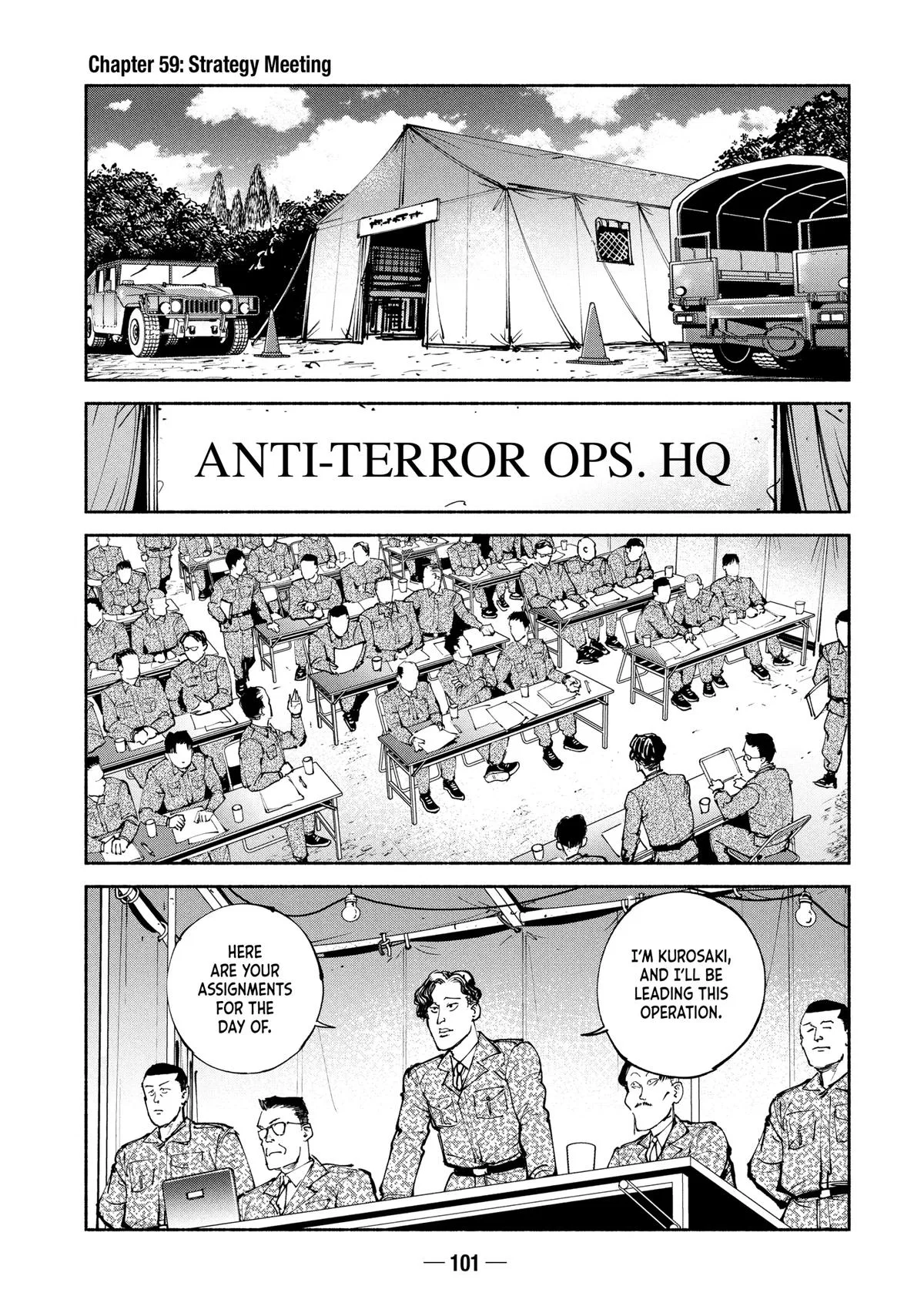 A-DO Chapter 59 – Page 1