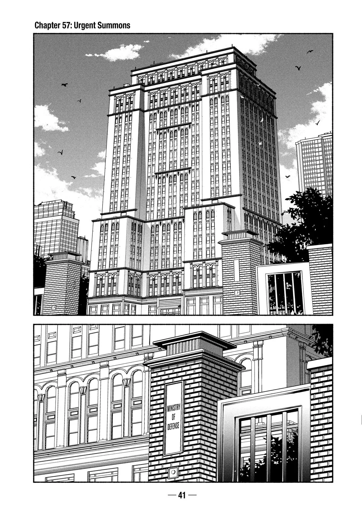 A-DO Chapter 57 – Page 1