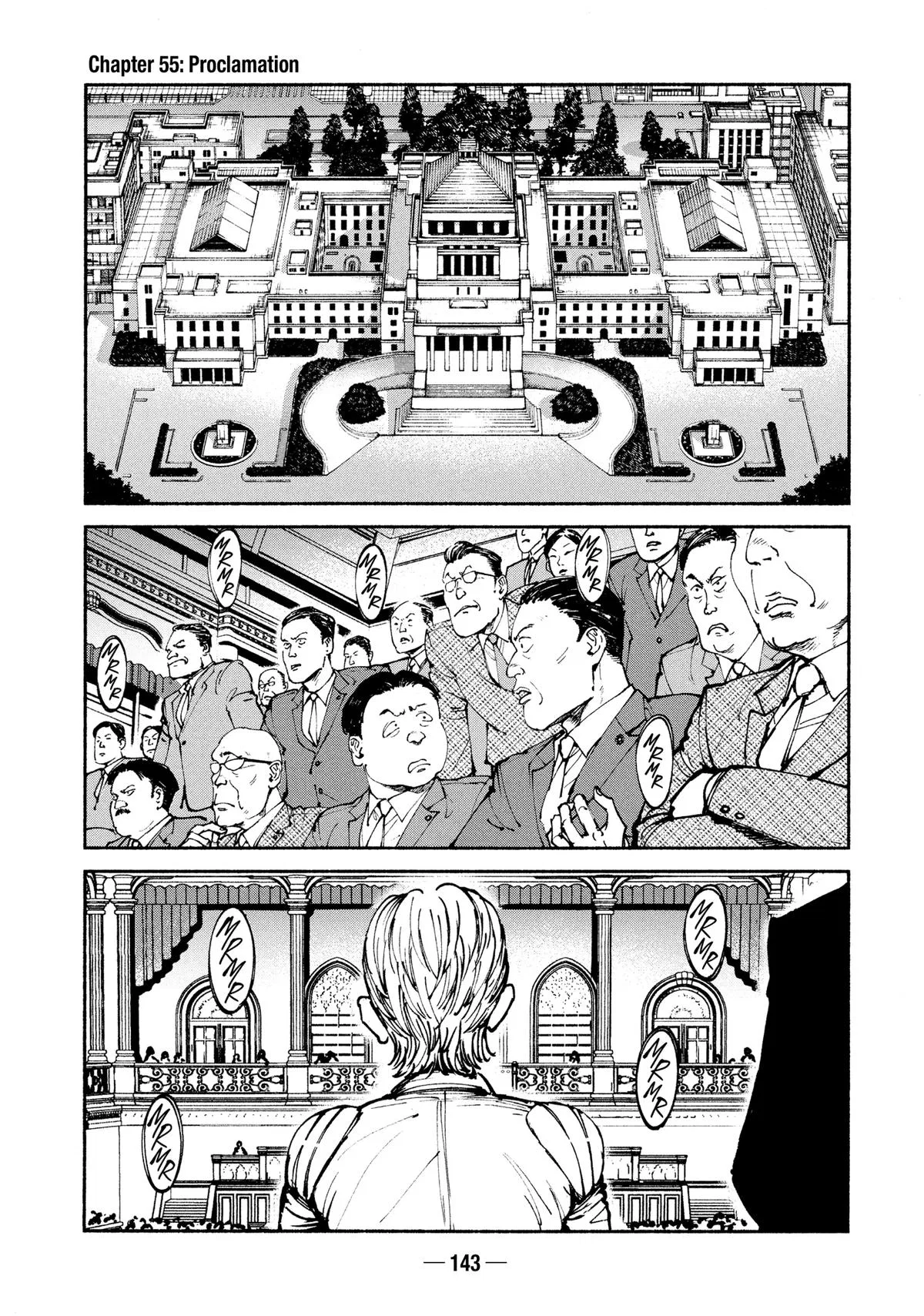 A-DO Chapter 55 – Page 1