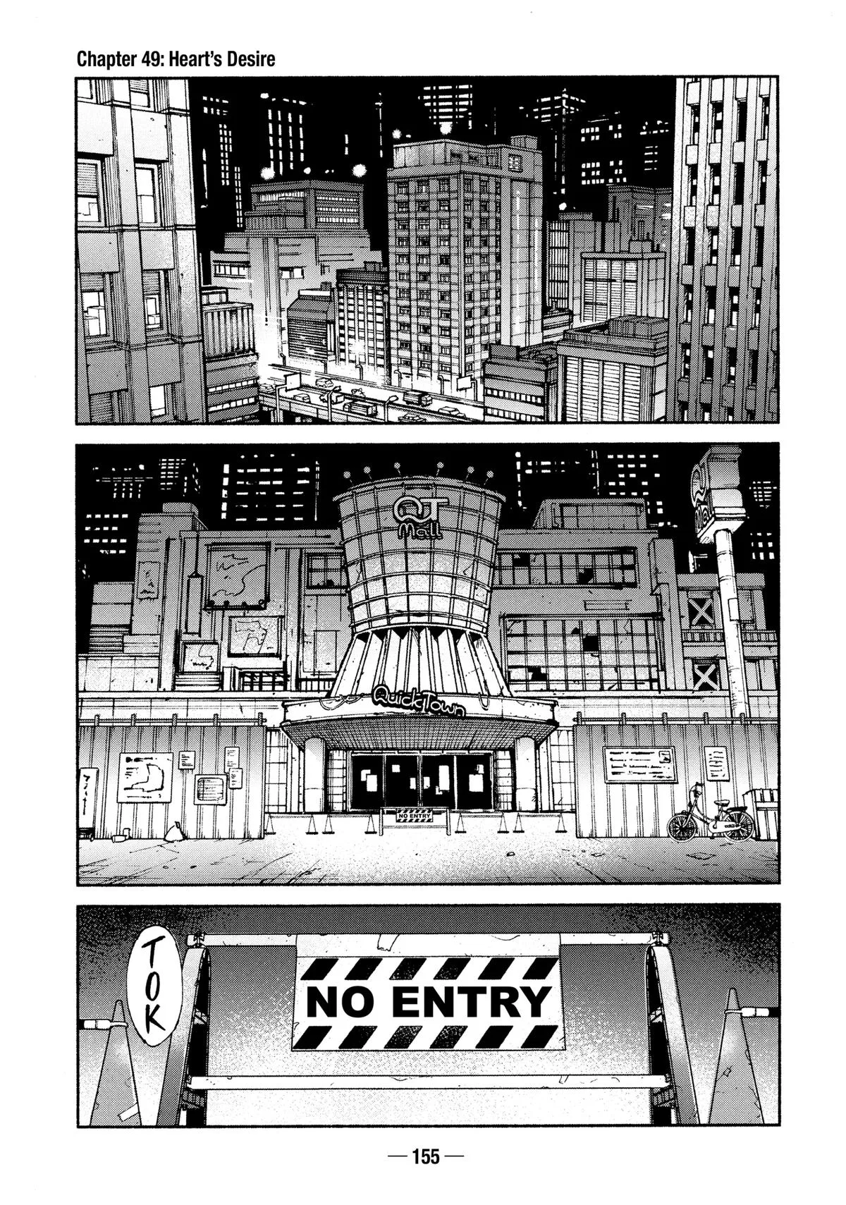 A-DO Chapter 49 – Page 1