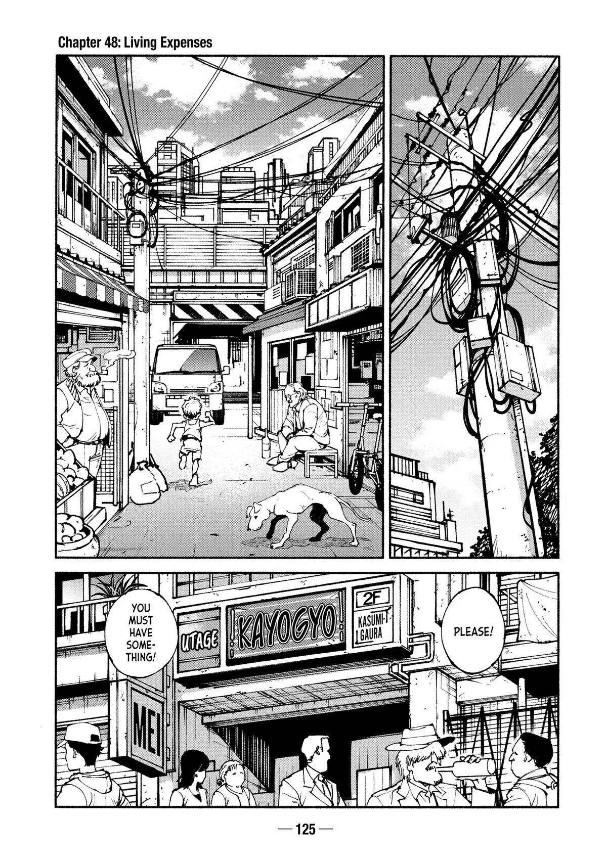 A-DO Chapter 48 – Page 1