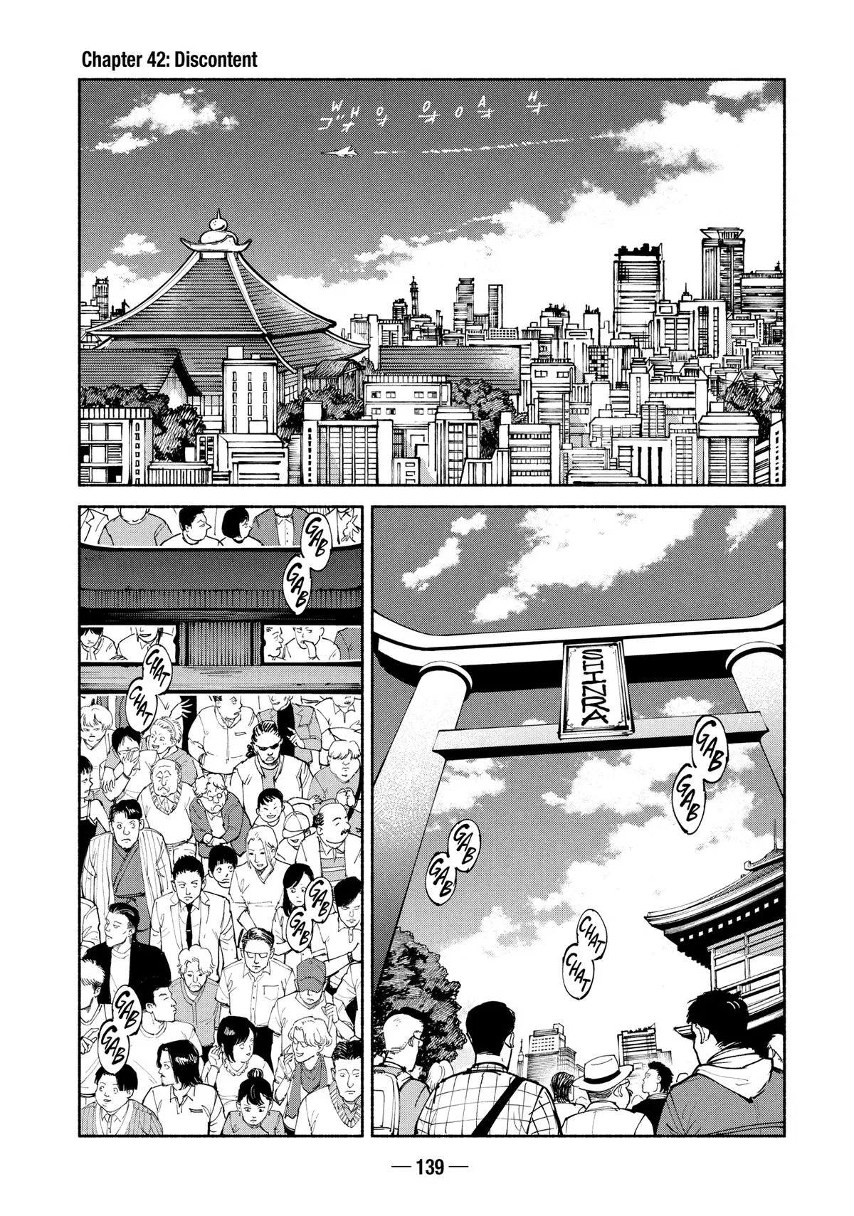 A-DO Chapter 42 – Page 1