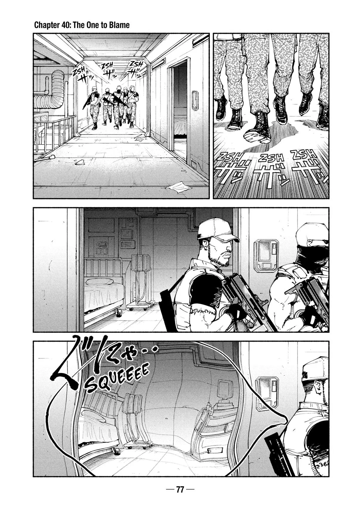 A-DO Chapter 40 – Page 1