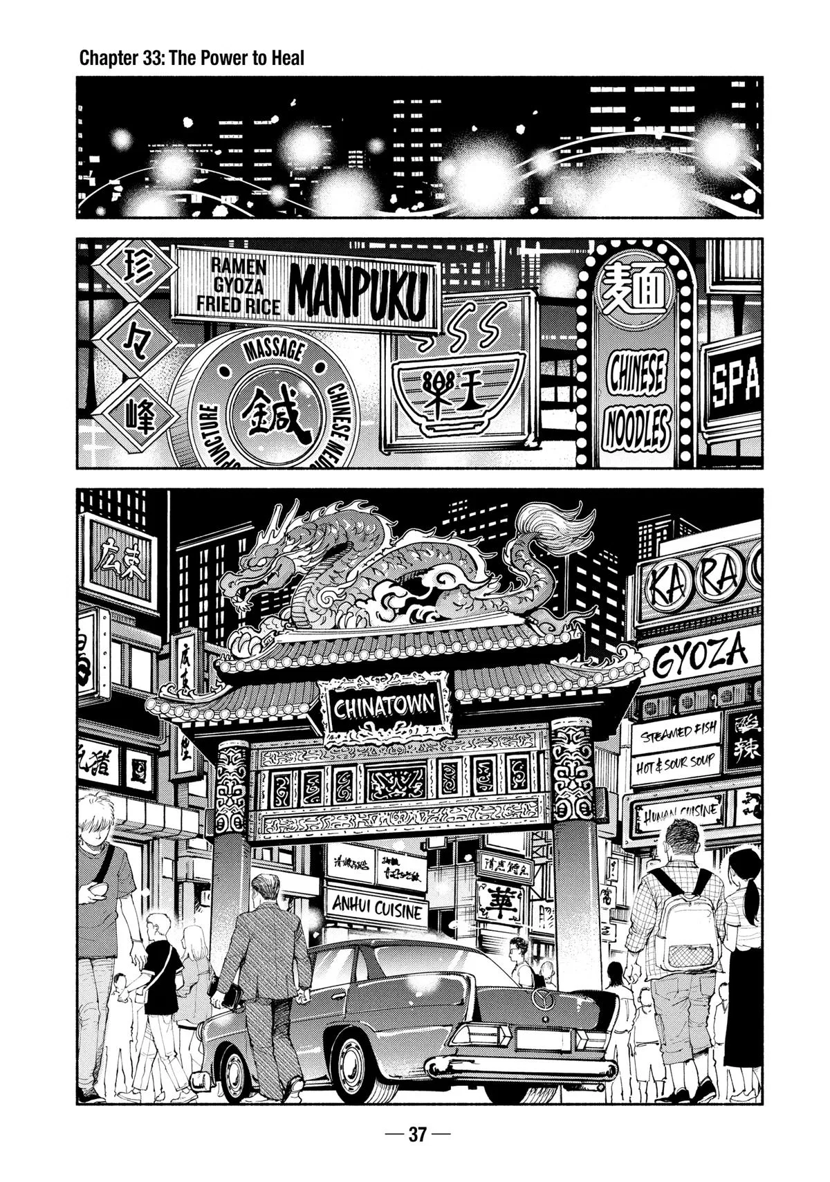 A-DO Chapter 33 – Page 1