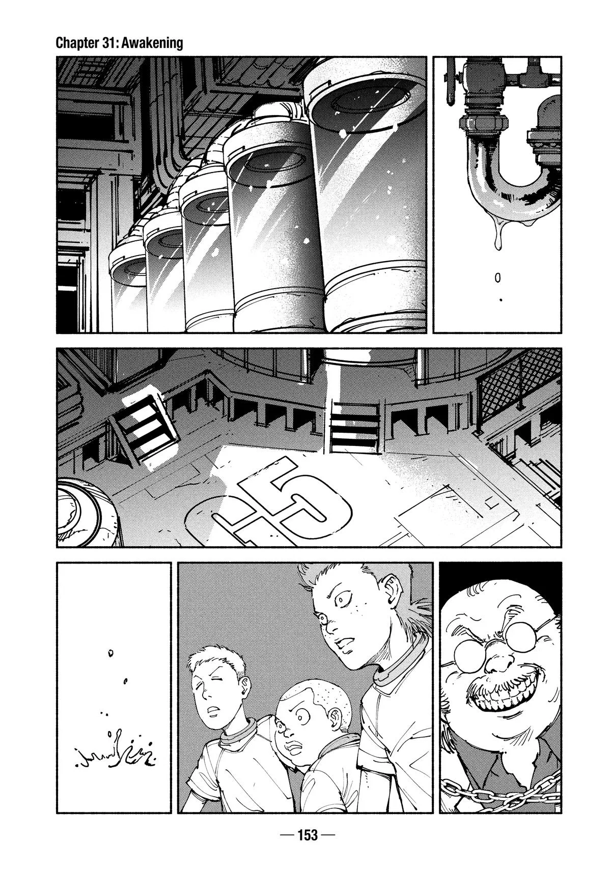A-DO Chapter 31 – Page 1