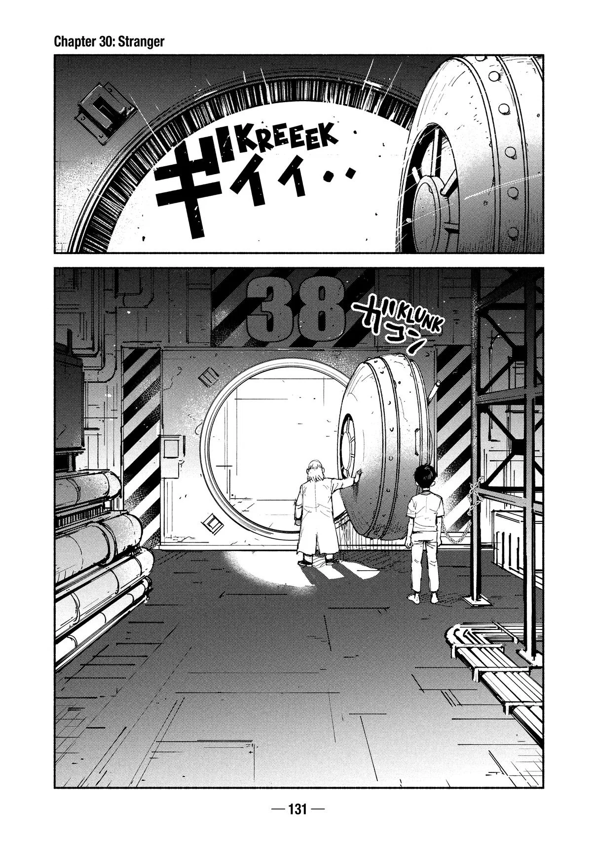 A-DO Chapter 30 – Page 1