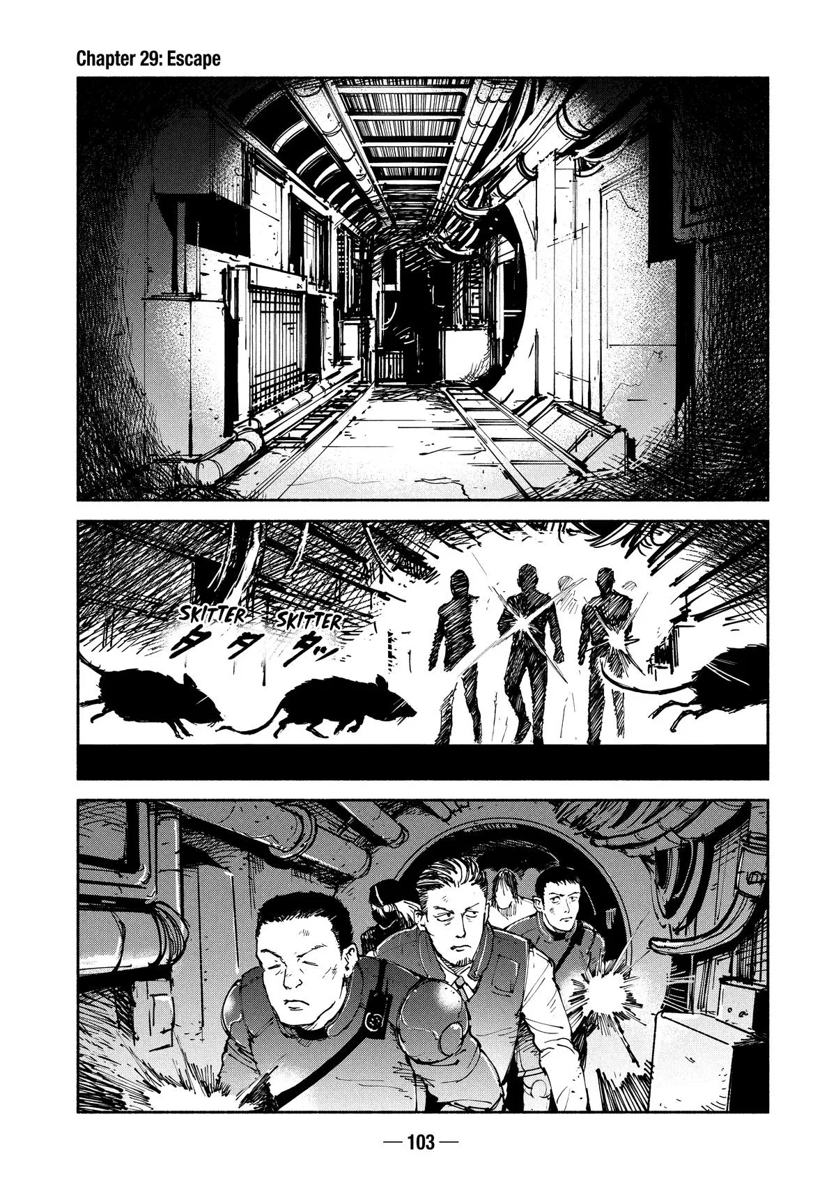 A-DO Chapter 29 – Page 1