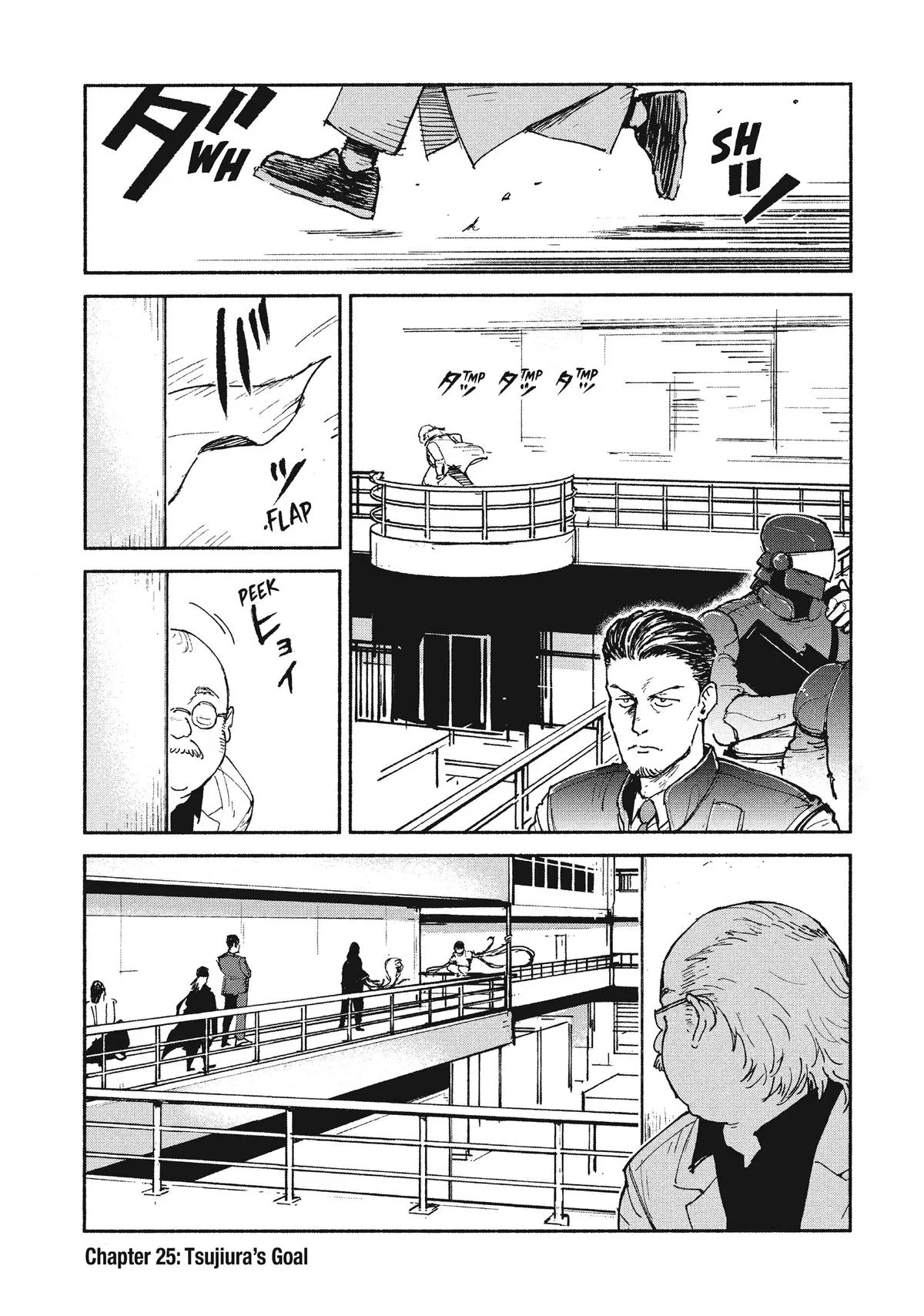A-DO Chapter 25 – Page 1