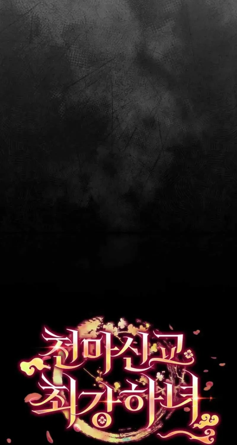 The Heavenly Demon Cult’s Strongest Maid Chapter 42 – Page 66