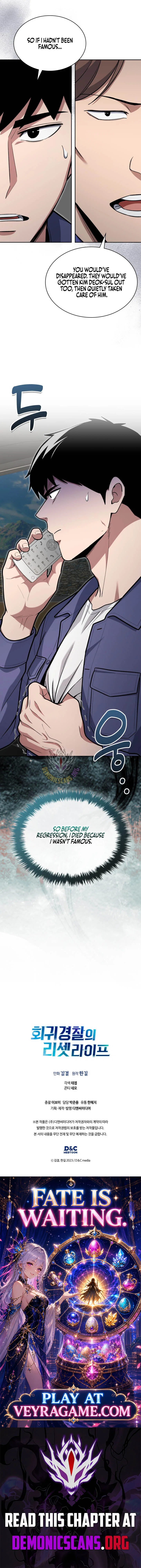 Reset Life of Regression Police Chapter 173 – Page 13
