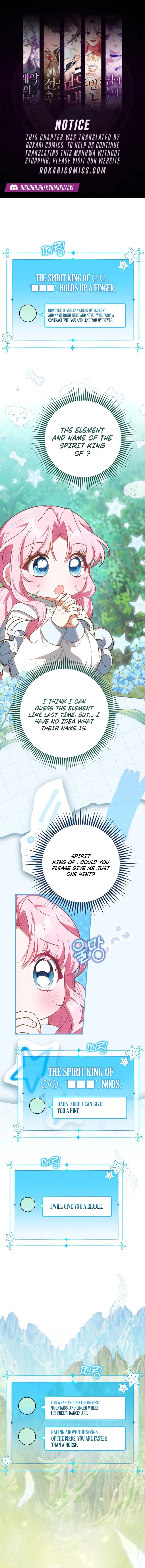 The Youngest Member Filming a Parenting Show Is Adorable Chapter 43 – Page 1