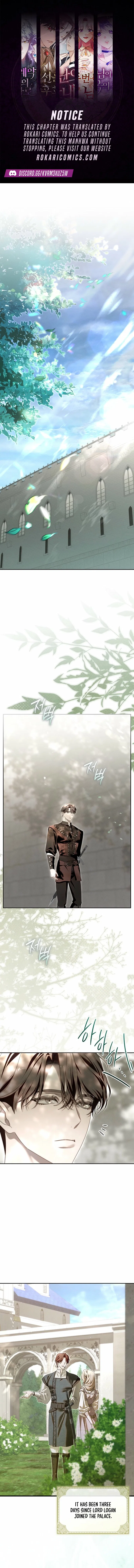 About Things That Haven’t Occurred Yet Chapter 10 – Page 1