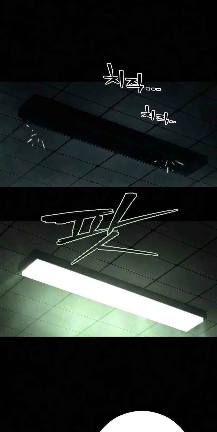 The Executioner (Lee Jehwan) Chapter 77 – Page 2