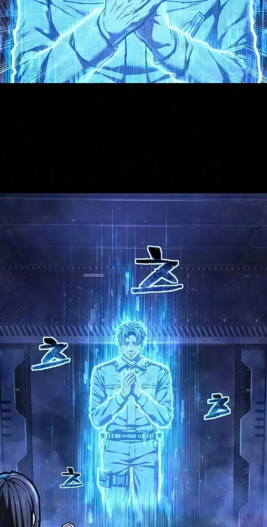 The Executioner (Lee Jehwan) Chapter 77 – Page 38