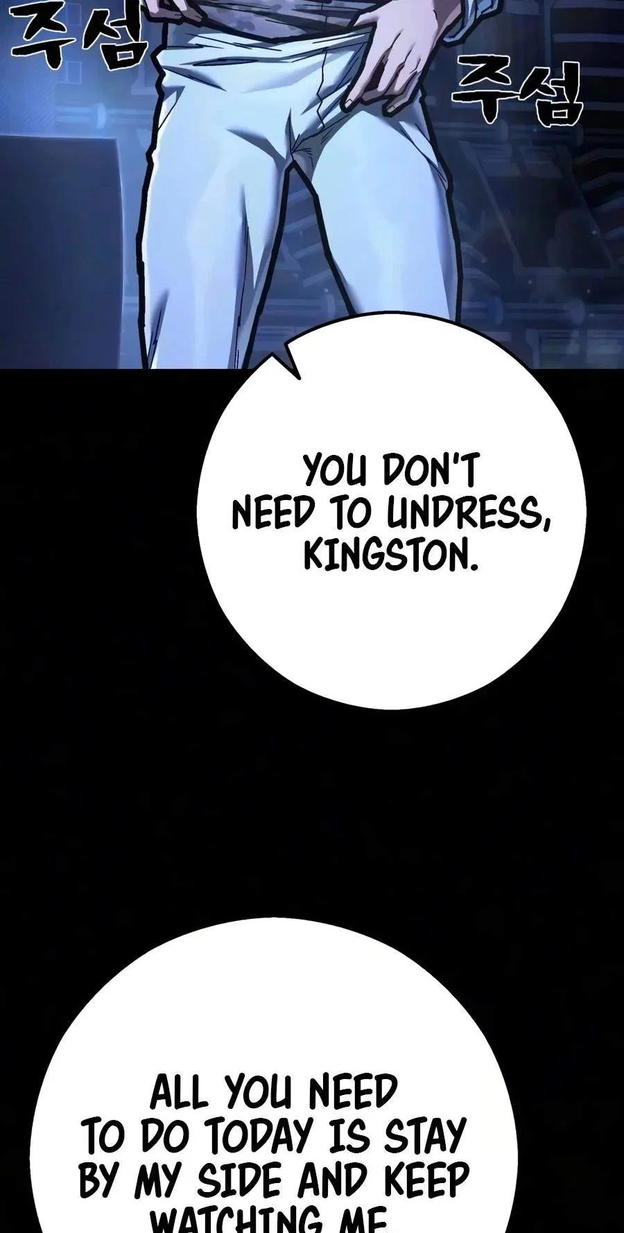 The Executioner (Lee Jehwan) Chapter 77 – Page 77