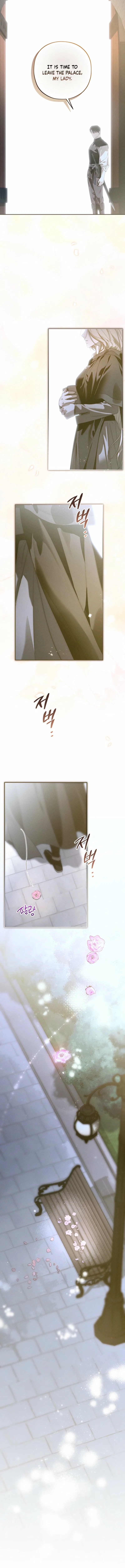 About Things That Haven’t Occurred Yet Chapter 17 – Page 2