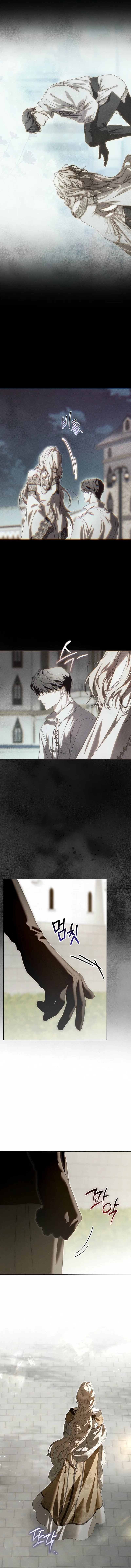 About Things That Haven’t Occurred Yet Chapter 9 – Page 7
