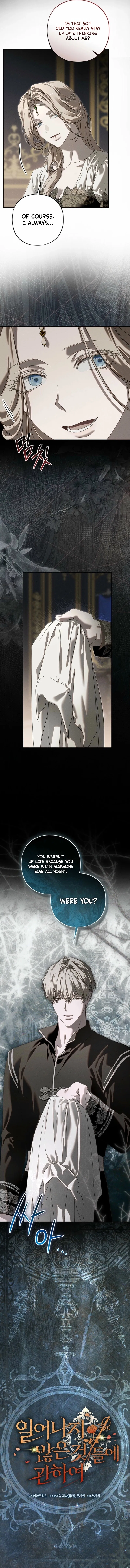 About Things That Haven’t Occurred Yet Chapter 7 – Page 5