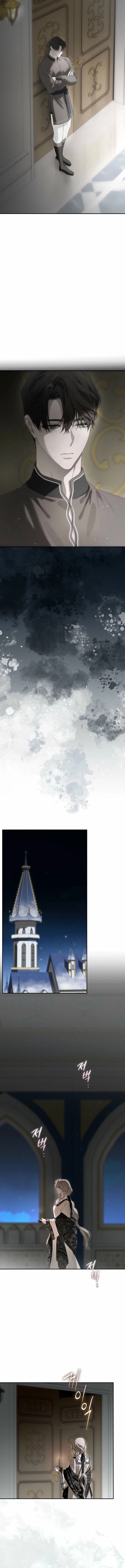About Things That Haven’t Occurred Yet Chapter 5 – Page 10