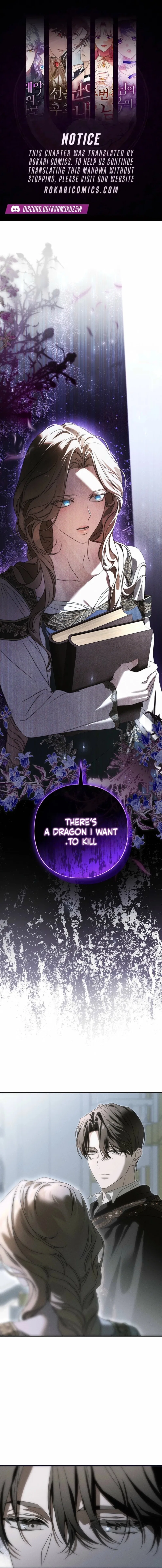 About Things That Haven’t Occurred Yet Chapter 2 – Page 1