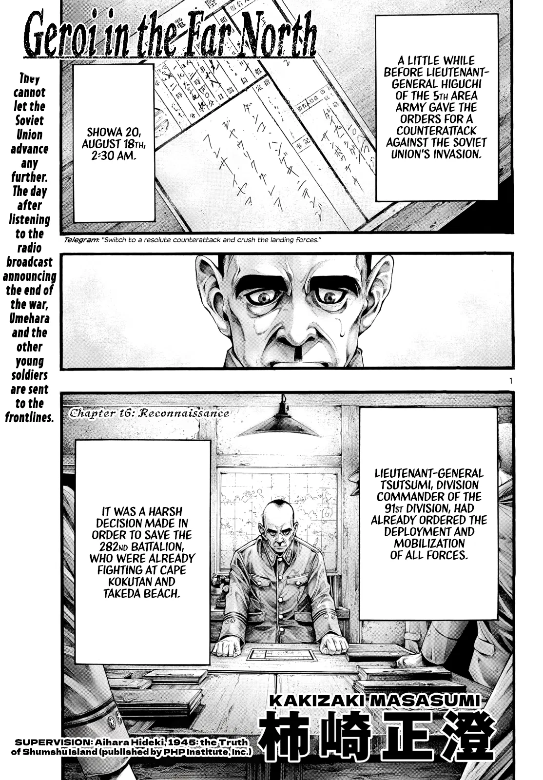 Kyokuhoku no Geroy ~8-gatsu 17-nichi no Kaisen~ Chapter 16 – Page 1