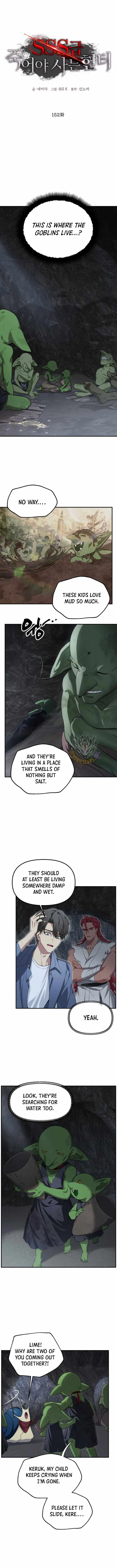 SSS-Class Suicide Hunter Chapter 152 – Page 3