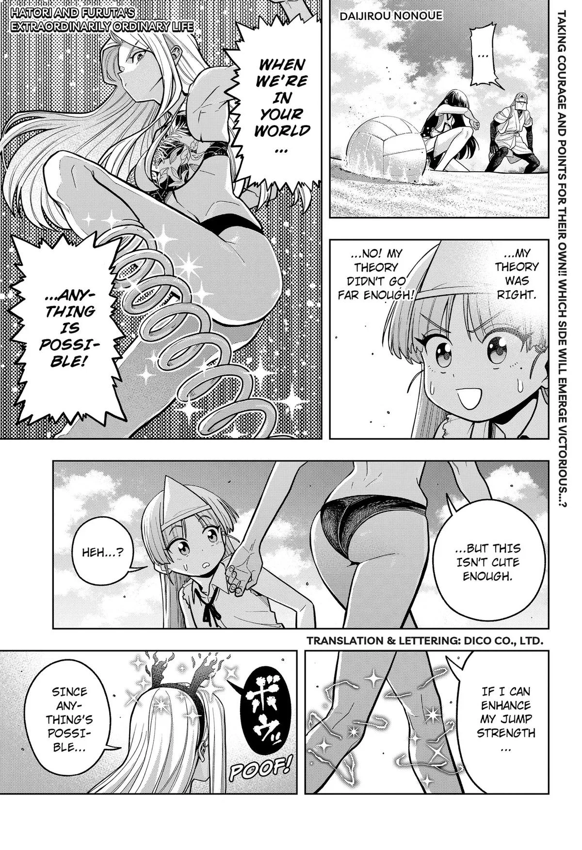 Hatori to Furuta no Hinichijou Sahanji Chapter 22 – Page 1