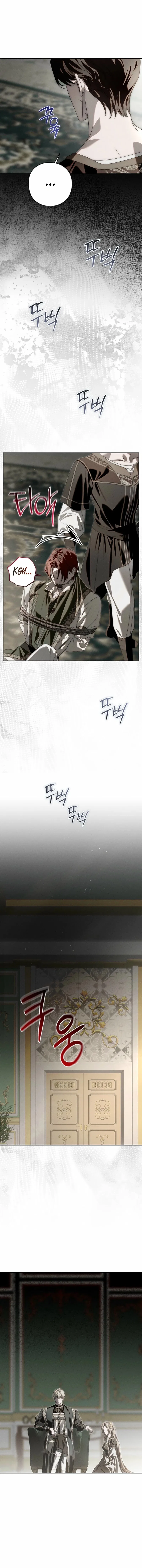 About Things That Haven’t Occurred Yet Chapter 11 – Page 15