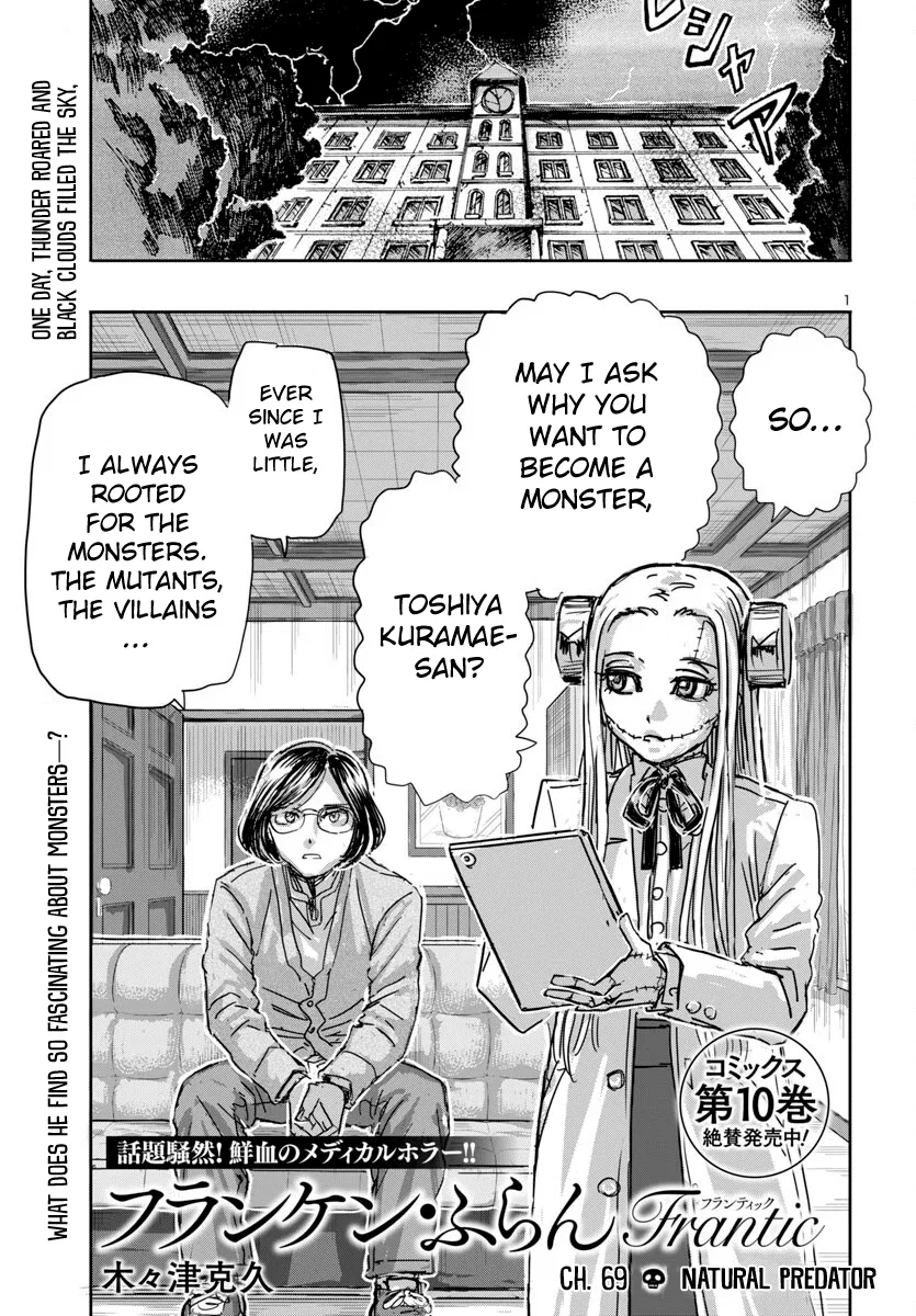 Franken Fran Frantic Chapter 69 – Page 1