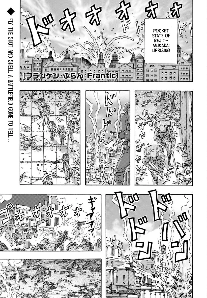 Franken Fran Frantic Chapter 58 – Page 1