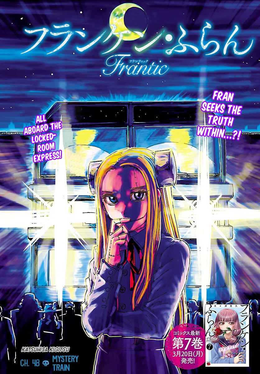 Franken Fran Frantic Chapter 48 – Page 1