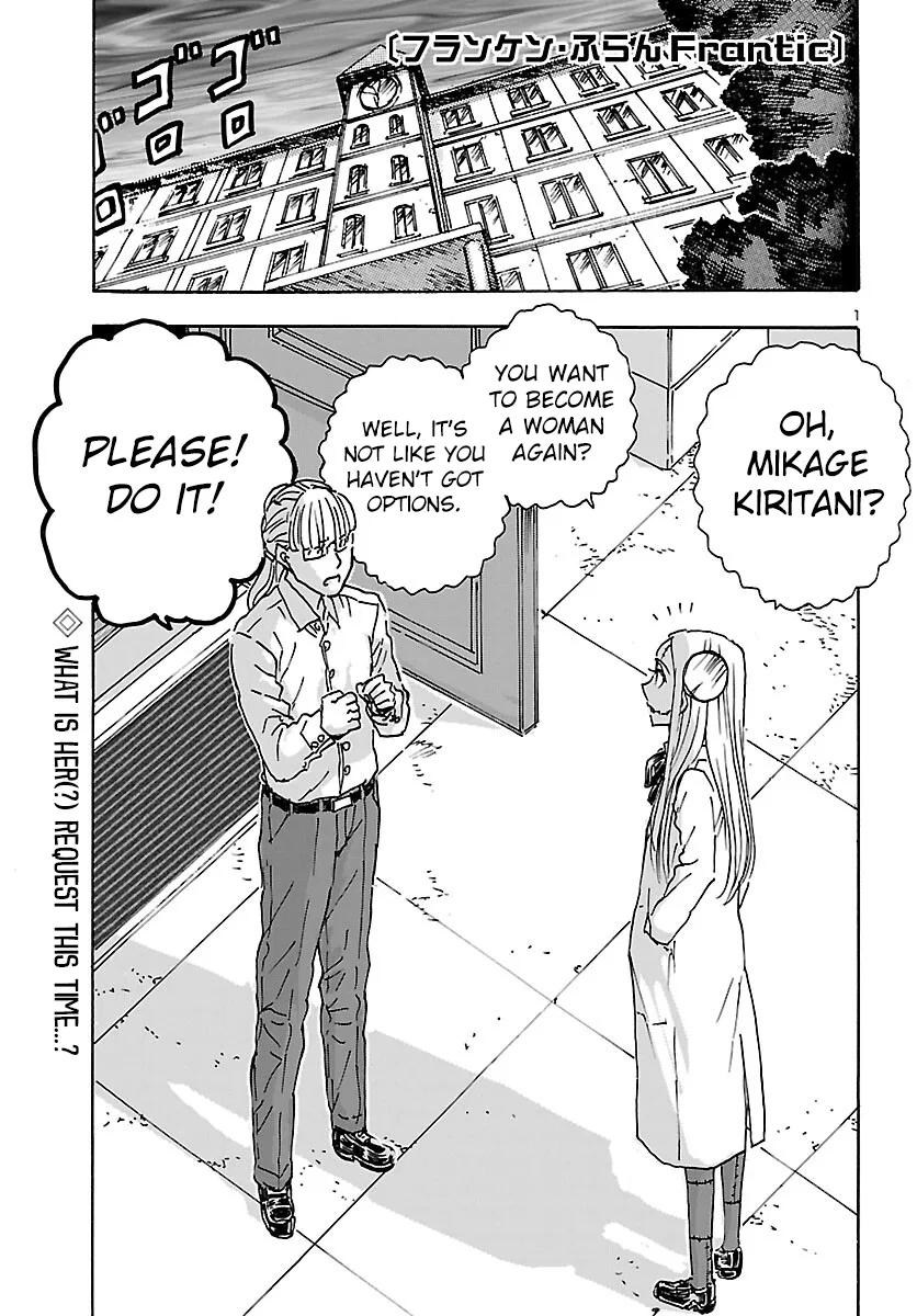 Franken Fran Frantic Chapter 38 – Page 1