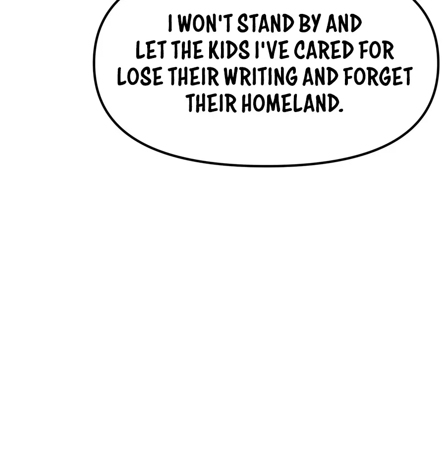 SSS-Class Suicide Hunter Chapter 153 – Page 13