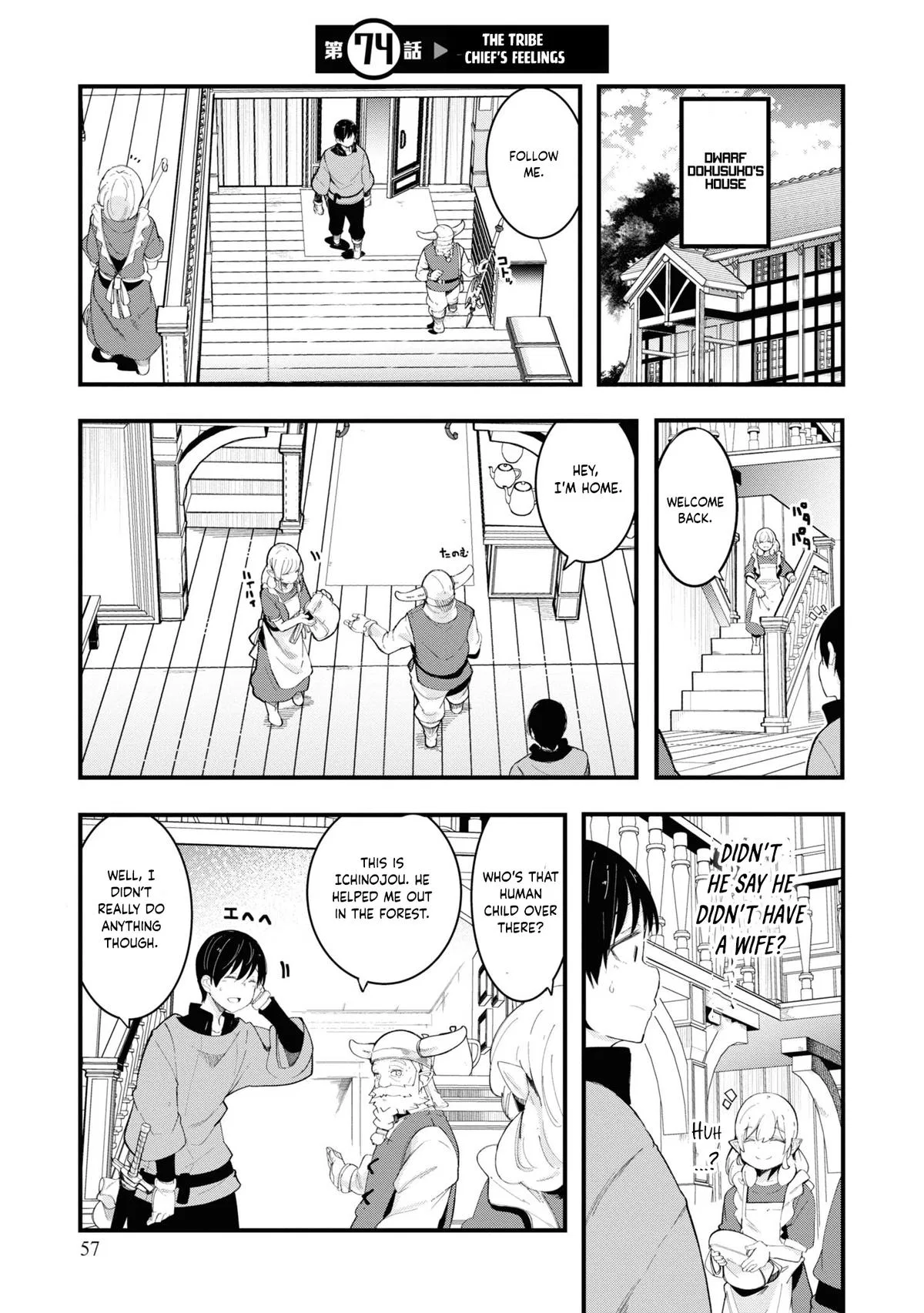 Seichou Cheat de Nandemo Dekiru you ni Natta ga Chapter 74 – Page 1