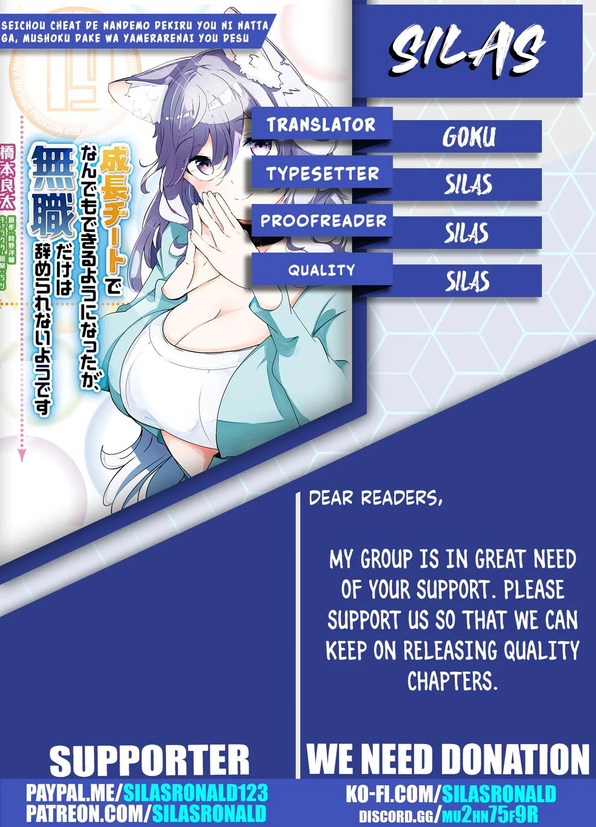 Seichou Cheat de Nandemo Dekiru you ni Natta ga Chapter 72 – Page 1