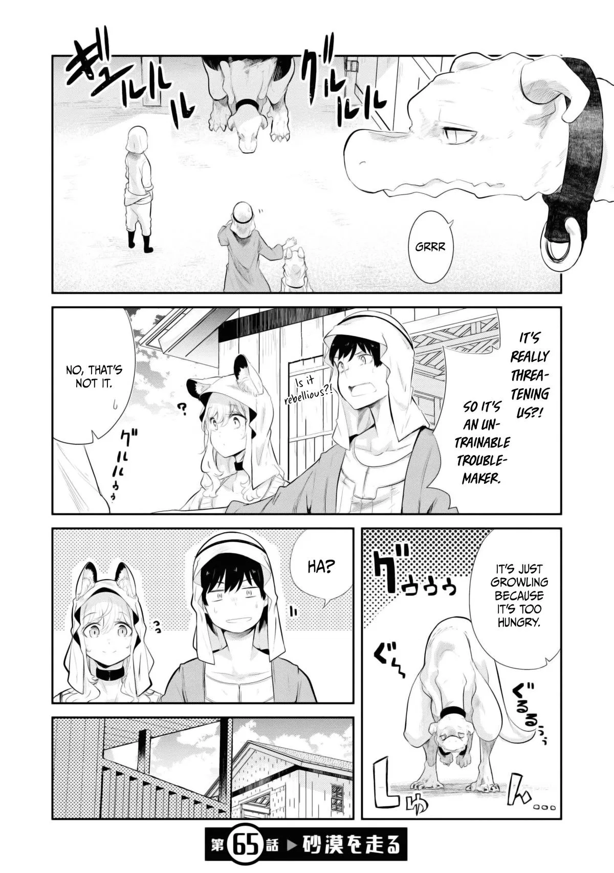 Seichou Cheat de Nandemo Dekiru you ni Natta ga Chapter 65 – Page 1