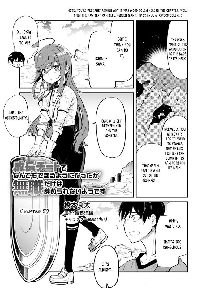 Seichou Cheat de Nandemo Dekiru you ni Natta ga Chapter 59 – Page 1