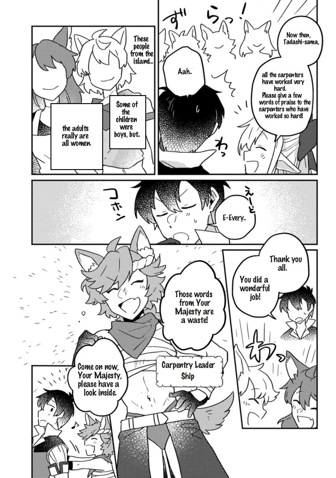 Production Revolution by Blessing of Gods Chapter 6.2 – Page 1