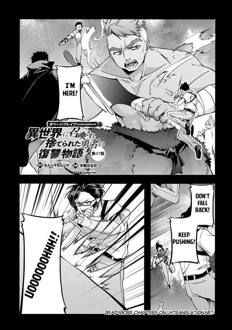 Garbage Hero: A Revenge Story Of A Hero Who Got Summoned To Another World Chapter 47 – Page 1