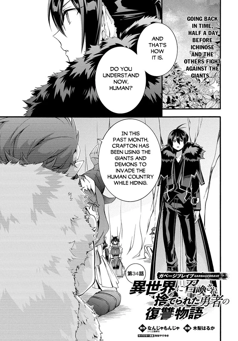 Garbage Hero: A Revenge Story Of A Hero Who Got Summoned To Another World Chapter 34 – Page 1