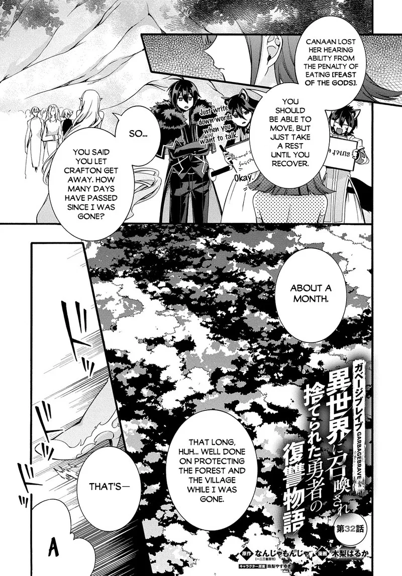 Garbage Hero: A Revenge Story Of A Hero Who Got Summoned To Another World Chapter 32 – Page 1