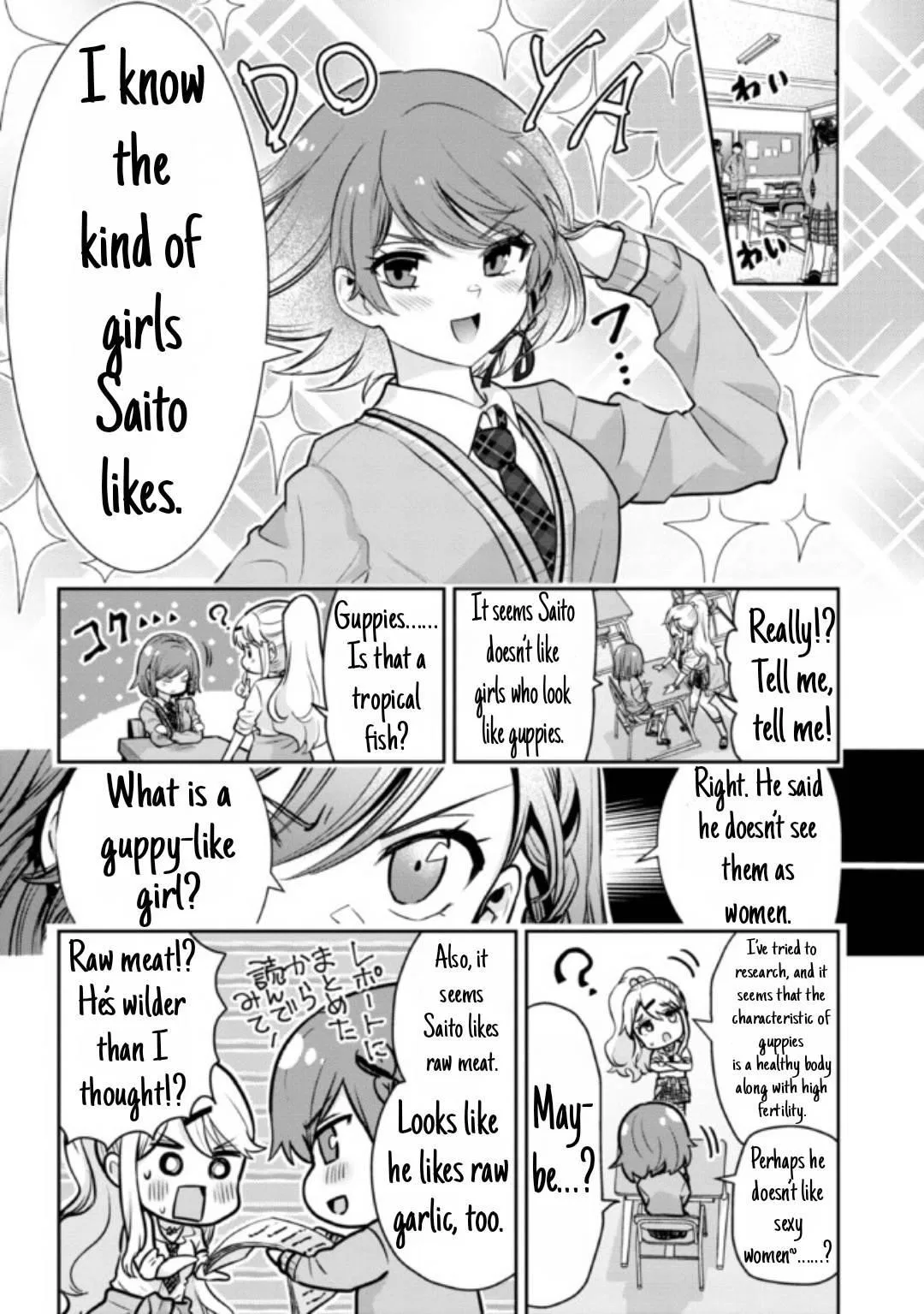 I Got Married to the Girl I Hate Most in Class Chapter 12 – Page 1