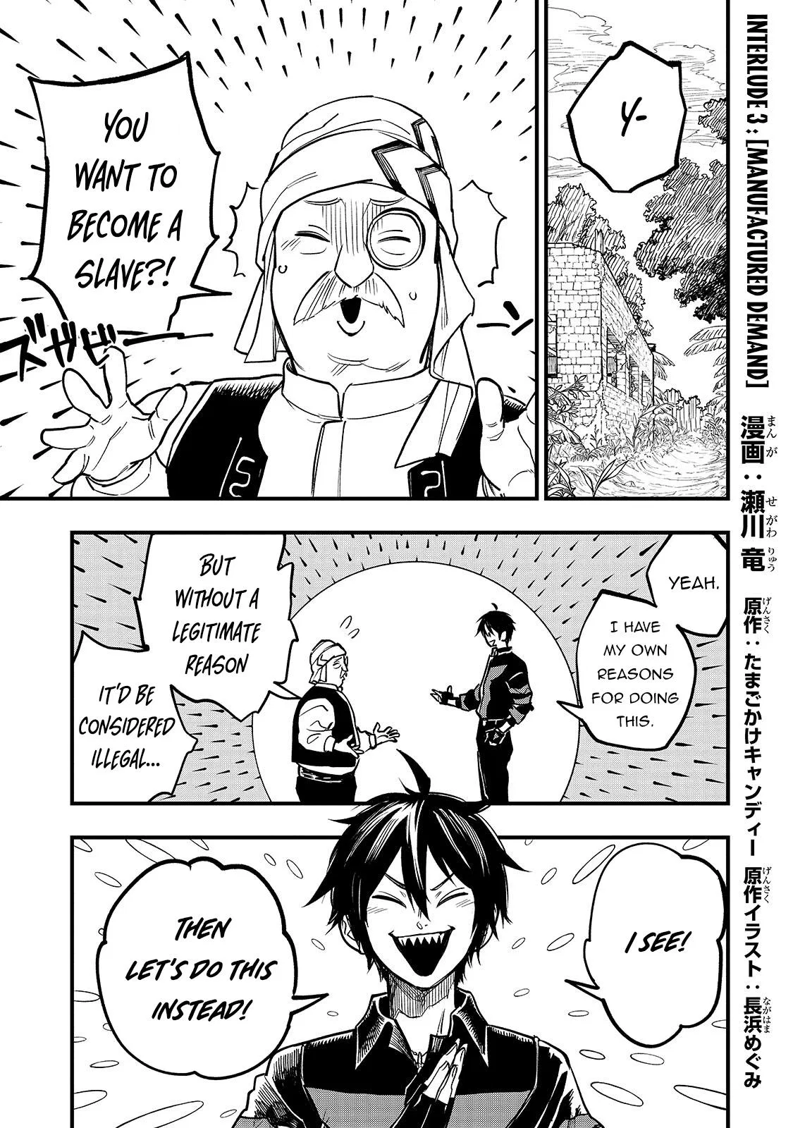 Tensei Akuma no Saikyou Yuusha Ikusei Keikaku Chapter 6.5 – Page 1