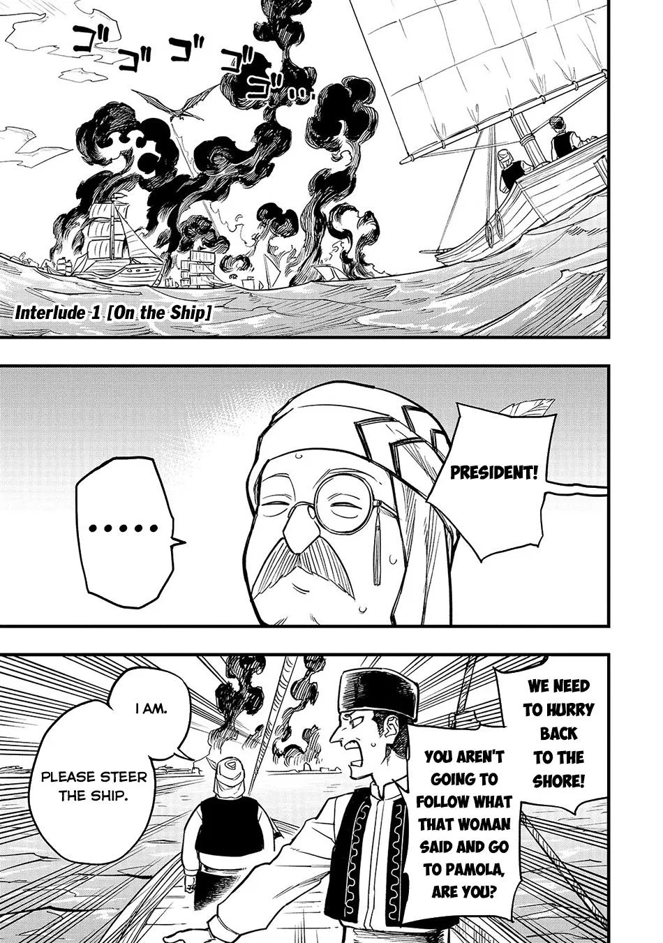 Tensei Akuma no Saikyou Yuusha Ikusei Keikaku Chapter 4.5 – Page 1