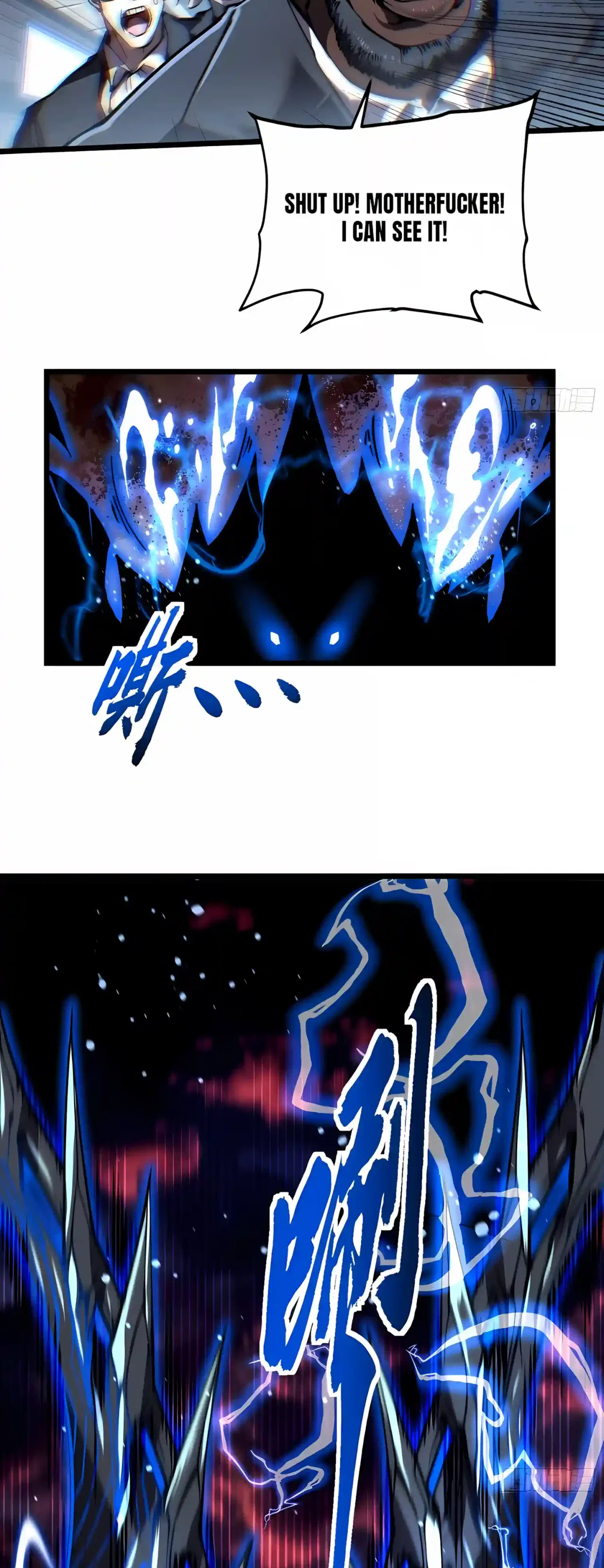 Martial Evolution: Start by Awakening the King of Monsters Chapter 161 – Page 4